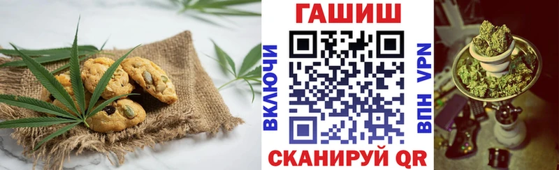 наркошоп  kraken как зайти  Печенье с ТГК марихуана  Сорск 