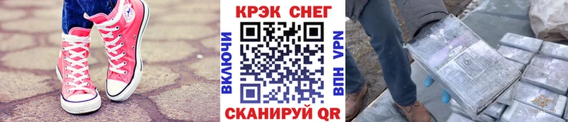 Cocaine Боливия  KRAKEN зеркало  Сорск 