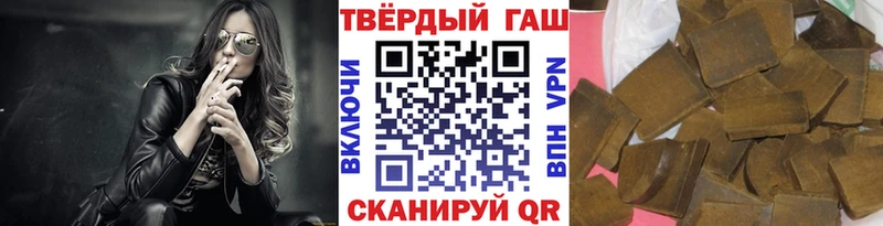 ГАШИШ гашик  купить   Сорск 