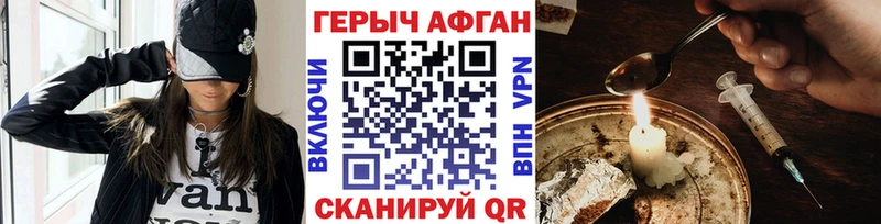 купить   Сорск  ГЕРОИН гречка 