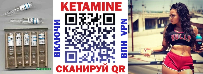 наркотики  Сорск  КЕТАМИН VHQ 