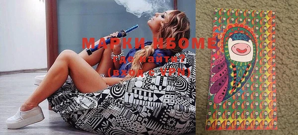 герыч Абинск