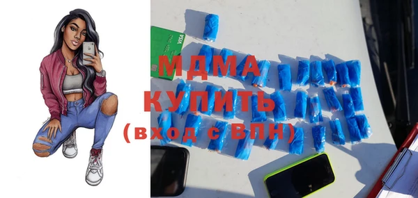 а пвп мука Абаза