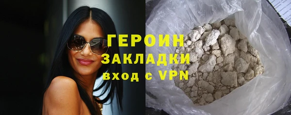 герыч Абинск
