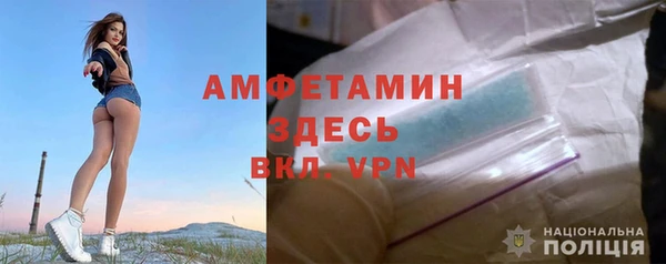 герыч Абинск