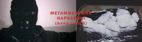 а пвп мука Абаза