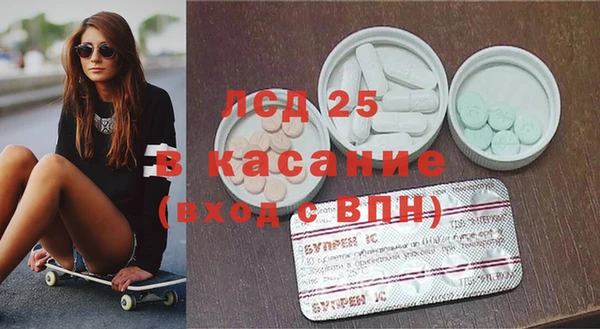 герыч Абинск