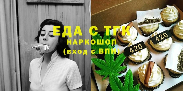 а пвп мука Абаза