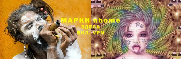 а пвп мука Абаза