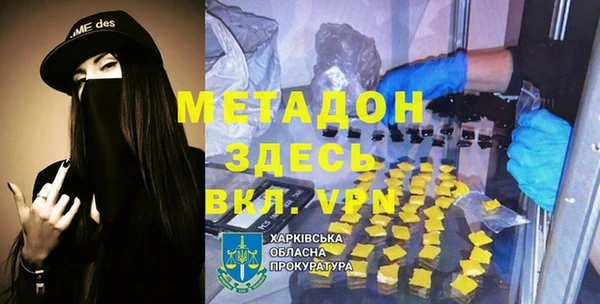 герыч Абинск