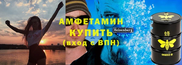 герыч Абинск