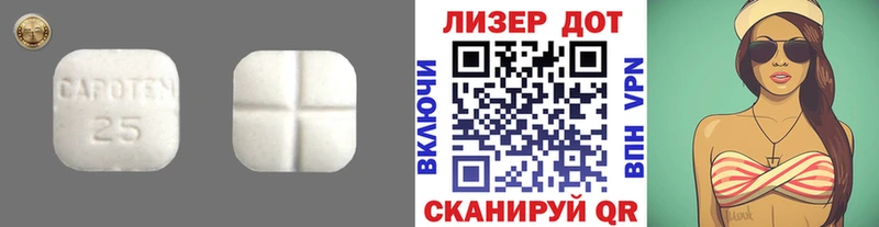 LSD-25 экстази кислота наркошоп mega tor Сорск