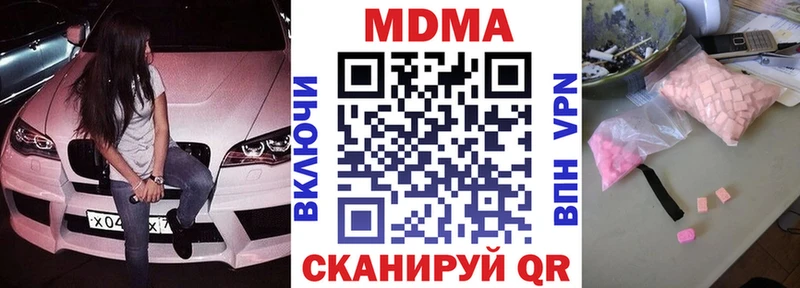 MDMA VHQ  shop как зайти  Сорск  где продают  