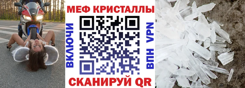 Меф мяу мяу  omg вход  Сорск 