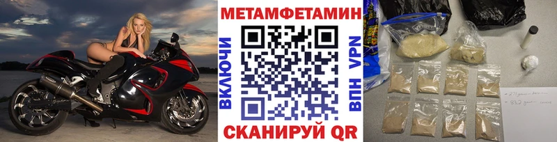 МЕТАМФЕТАМИН Декстрометамфетамин 99.9%  Сорск 