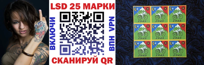 Наркотические марки 1,5мг  купить наркотик  Сорск 
