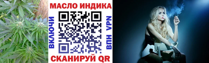 ТГК вейп  Сорск 